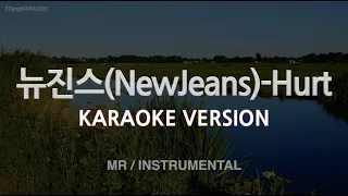 [짱가라오케/노래방] 뉴진스(NewJeans)-Hurt (MR/Instrumental) [ZZang KARAOKE]