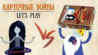 Карточные войны. Снежный король против Марселин. Let's Play.