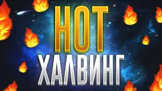 HOT NEAR WALLET - Майнинг Будет Дольше | Важное Обновление