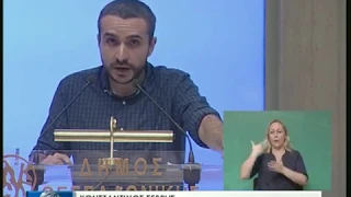 Η τοποθέτηση του Μένουμε Θεσσαλονίκη στο Δ.Σ. της 18-6-2018