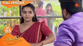 Kayal - Ep 313 | 14 October 2022 | Tamil Serial | Sun TV