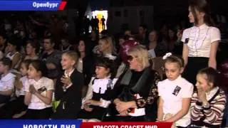 КОНКУРС ПАРИКМАХЕРОВ 2013. КРАСОТА СПАСЕТ МИР