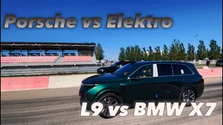 Гонка Li 19 vs X7 BMW, Л9 против X7 БМВ (ДВС против Гибрида) Porsche Panamera против Электички!