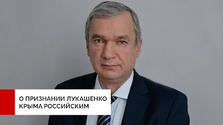 Крым – Украина. Беларусь – не Россия. Лукашенко – не президент!