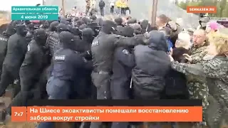 На Шиесе экоактивисты попытались помешать восстановлению забора вокруг стройки