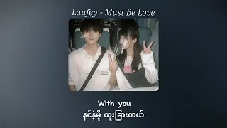 Must Be Love - Laufey (Eng + MM Sub)