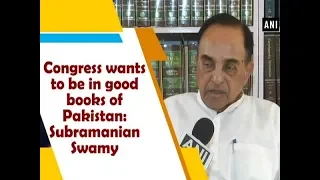 Congress wants to be in good books of Pakistan: Subramanian Swamy - #ANI News