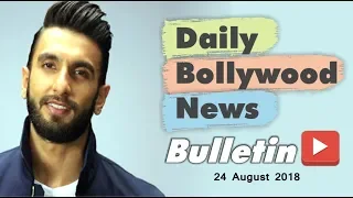 Latest Hindi Entertainment News From Bollywood | 24 August 2018