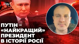 «Бавовняна» осінь триває|Як вплине падіння Кримського моста на бойові дії? Аналіз від Євгена КАРАСЯ