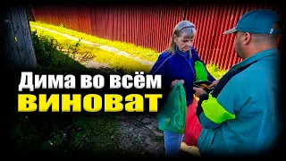 Катю уволили из-за непристойного поведения. Дима виноват во всем. Наталья сидит голодная.