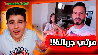 عصام ونور| هي العائلة راح تخرج عن السيطرة!!!