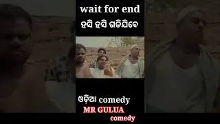 odia comedy#shortvideo #comedy #funny #Aj. creation