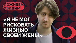 AP$ENT о преследовании жены, побеге из Беларуси и песне «Можно я с тобой?» / «Поживем – увидим»