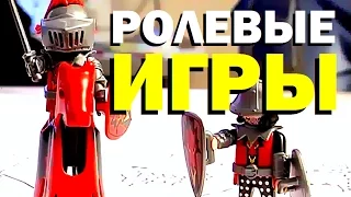 Галилео. Ролевые игры