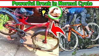 How To Make Powerful Brakes Of Cycle | Cycle Ke Brake Powerful कैसे बनाएं?