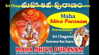 Shiva Puranam (Part-16 of 36) Pravachanam By Chaganti Koteswar rao Gaaru