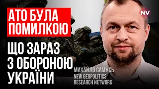 АТО була помилкою. Що зараз з обороною України – Михайло Самусь