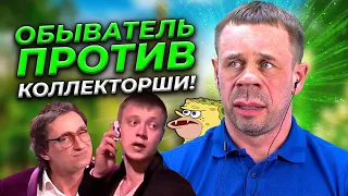 ЗАГНАЛ В ЛОГИЧЕСКУЮ ЛОВУШКУ! ВЫВЕЗ НА ВСЕ 100! | БАНКРОТСТВО | Кузнецов | Аллиам