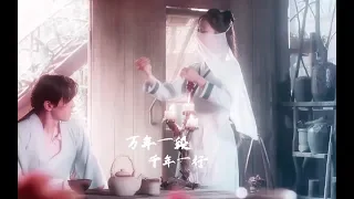 【旧是旧人】天地无霜（独唱版）