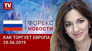 28.06.2019: «Евробыки» намерены идти вверх (EUR, USD, GBP, GOLD)