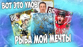 NHL 23 НАГРАДЫ Hut Champions И ДРУГИЕ