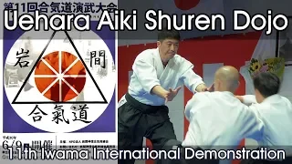 Iwama Shinshin Aiki Shurenkai - Uehara Aiki Shuren Dojo - Iwama International Demonstration 2018