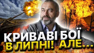 Терор Харкова! Прогноз на літо! Алакх Ніранжан