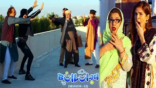 Bulbulay Season 2 Episode 144 | Ayesha Omar | Nabeel