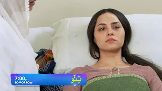 Banno Episode 73 Promo  l Review Episode Banno 102lOnly Har Pal Geo#best Scenel#banno #promo#episode