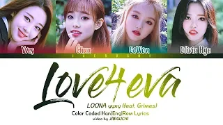 LOONA yyxy - love4eva (feat. Grimes) (Color Coded Lyrics Eng/Rom/Han)