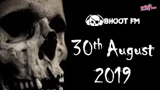 Bhoot FM - Episode - 30 August 2019