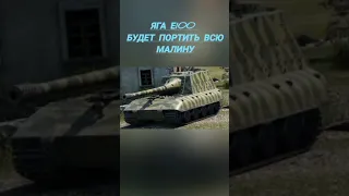 Как Ис-7 видит противников #tanksblitz #wotblitz