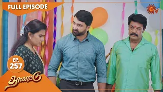 Thalattu - Ep 257 | 12 Jan 2022 | Sun TV Serial | Tamil Serial