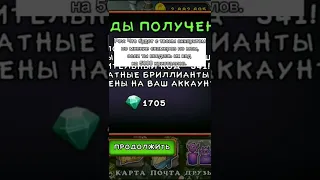 Жиза В Мои поющие монстры) #моипоющиемонстры #mysingingmonsters #мсм #рафаэлька