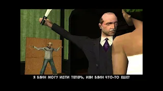 GTA SA Без карты и панели #80 Бистро Святого Марка "и где же ЛибертиСити?" почти угадал с курсом