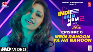 Song EP 8: Main Rahoon Ya Na Rahoon  | Indie Hain Hum Season 2 | @tulsikumarofficial