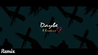 Daybe - Я влюбился (Remix)