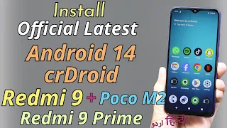 Install crDroid Android 14 On Redmi 9 Poco M2 Redmi 9 prime اردو हिन्दी