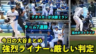 今日大谷总结！道奇队对阵马林鱼队 2024 年5月9日