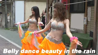 雨の中のベリーダンス・ビューティー vol.1（未公開映像）Belly dance beauty in the rain (Unreleased footage)