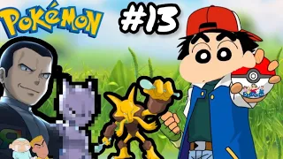 Shinchan and his friends Fought with Team Rocket Boss Giovanni (Pokemon Let’s Go Pikachu) Episode 13