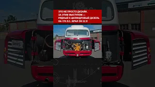 Самый красивый автобус