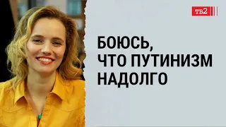 "Оптимизма мало, но в России всегда есть место чуду" | режиссер Ксения Сахарнова в "Очевидцах"