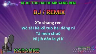 Ke ke tuo hai de mu yang ren - female - DJ REMIX - Karaoke no vokal ( cover to lyrics pinyin )
