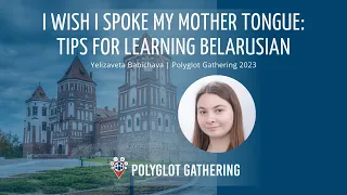 I wish I spoke my mother tongue: tips for learning Belarusian | PG 2023