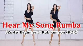 Hear My Song Rumba Line Dance | Beginner Level | Kuk Kumson (KOR) | #linedance #rumba #국금선라인댄스