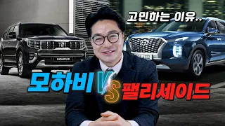 3000만원으로 평생 대형suv 차량 한대만 타야한다면..??  저는 이 차입니다!!