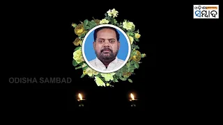 Last Rites Of Pradeep Maharathy Performed At Puri's Swargadwar