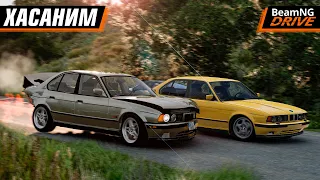 ОГНЕННЫЕ ШАШКИ НА BMW M5 E34 - КЛАССИКА... | BEAMNG MULTIPLAYER