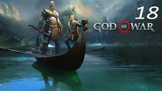 Прохождение God of War 4 — Часть 18: Клинки Хаоса